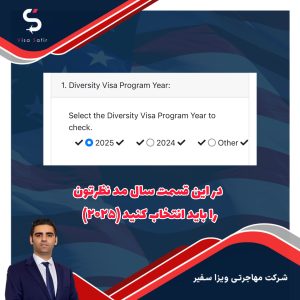 نحوه بازیابی کانفرمیشن لاتاری