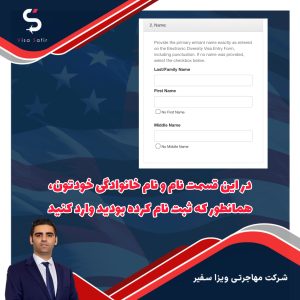 نحوه بازیابی کانفرمیشن لاتاری