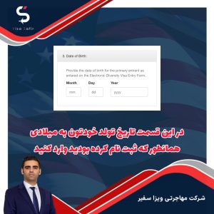 نحوه بازیابی کانفرمیشن لاتاری
