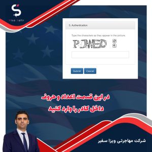 نحوه بازیابی کانفرمیشن لاتاری