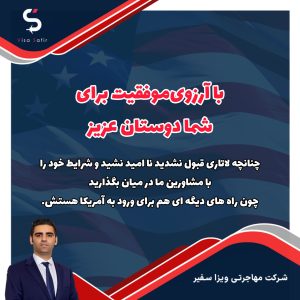 نحوه بازیابی کانفرمیشن لاتاری